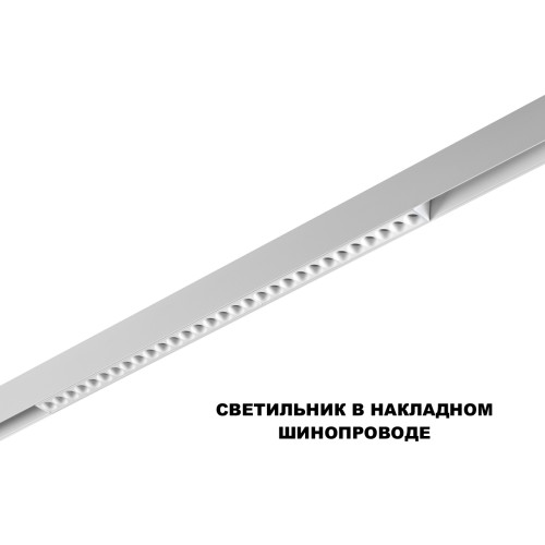 Трековый низковольтный светильник Novotech Shino Flum 359636 Трековый низковольтный светильник Novotech Shino Flum 359636