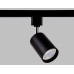 Трековый однофазный светильник Ambrella Light Track System GL5123