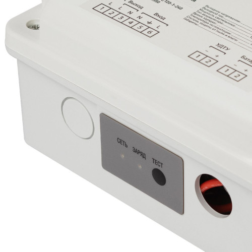 Блок аварийного питания Эра LED-LP-E120-1-240 IP65 Б0055350
