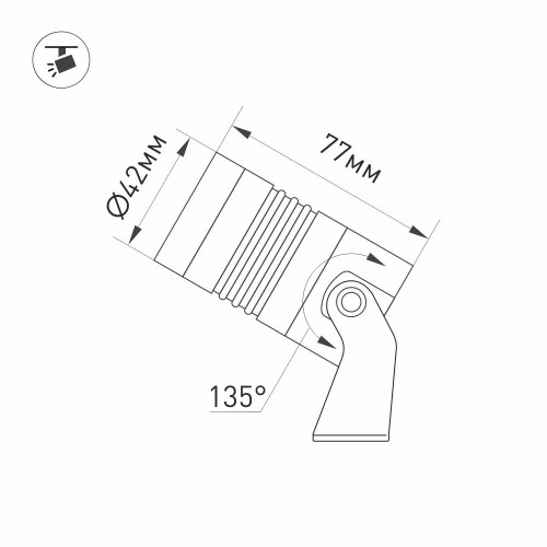 Прожектор Arlight ALT-RAY-R42-5W Warm3000 053627
