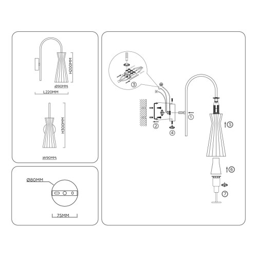 Бра Ambrella Light High Light Modern LH55705