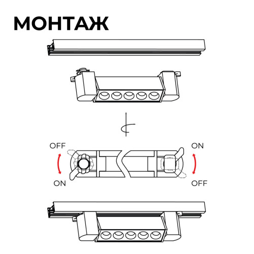 Трековый однофазный светильник Apeyron 25-15