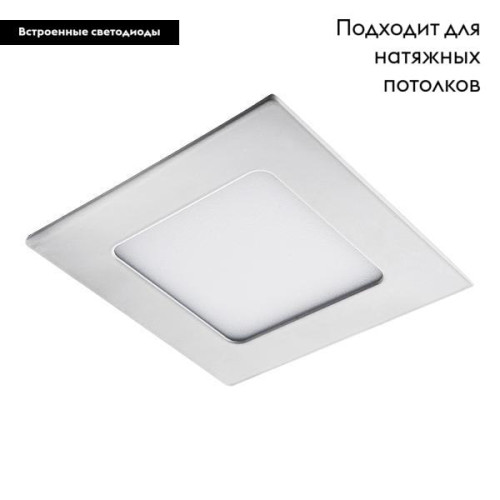 Встраиваемый светодиодный светильник Lightstar Zocco 224062