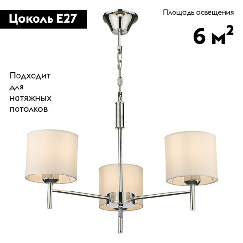 Подвесная люстра Velante 291-103-03