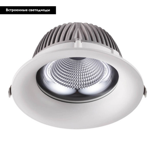 Встраиваемый светодиодный светильник Novotech Glok 358026