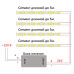 Светодиодная лента Feron LS530 512SMD 12Вт/м 24В 4000К IP20 48969