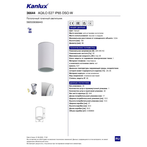 Накладной светильник Kanlux Aqilo 36644
