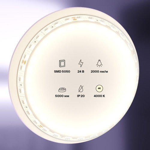 Светодиодная лента Maytoni Led Strip 24В 5050 21Вт/м 4000K 5м IP20 20023