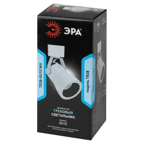Трековый светильник Эра TR38-GU10 WH Б0053307