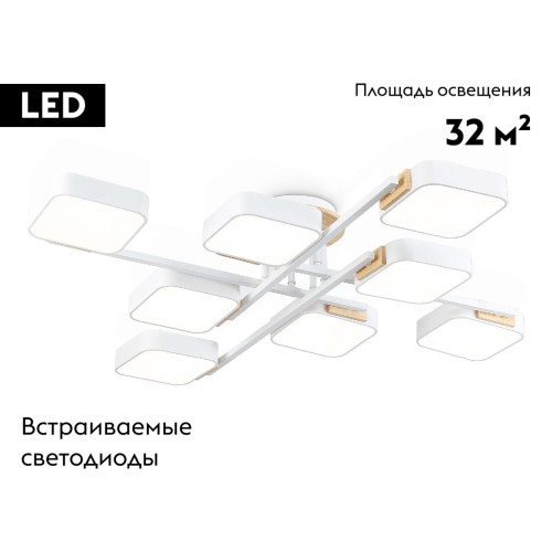 Потолочная люстра Ambrella Light Linetech Comfort FL4888