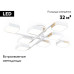 Потолочная люстра Ambrella Light Linetech Comfort FL4888