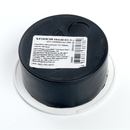Коробка монтажная Stekker EBX20-03-5 39858