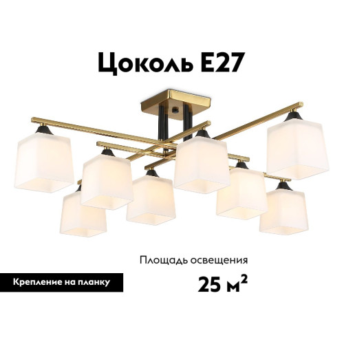 Потолочная люстра Ambrella Light Loft Traditional TR303044