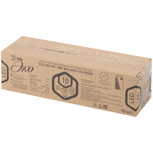 Лампа светодиодная Эра GX53 10W 4000K ECO LED GX-10W-840-GX53 (10-PACK) Б0036550