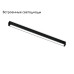 Трековый светодиодный светильник Ambrella Light Track System GL1680