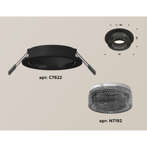 Встраиваемый светильник Ambrella Light Techno XC7622021 (C7622, N7192)