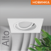 Встраиваемый светильник Wolta Alto WDL-GU5.3/02W-S