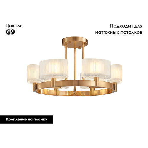 Потолочная люстра Newport 4336/PL gold М0069555
