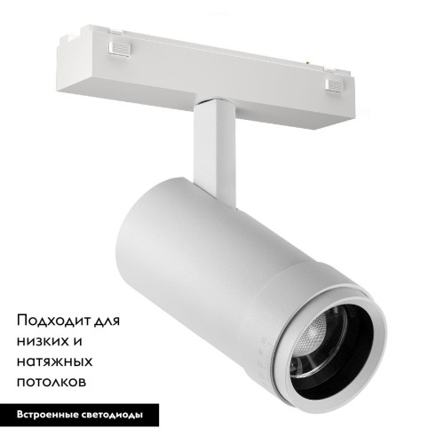 Трековый магнитный светильник Arlight MAG-VIBE-SPOT-ZOOM-R47-10W Day4000 (WH, 20-55 deg, 48V) 044486 Трековый магнитный светильник Arlight MAG-VIBE-SPOT-ZOOM-R47-10W Day4000 (WH, 20-55 deg, 48V) 044486