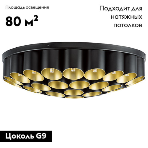 Потолочная люстра Lightstar Siena 720407