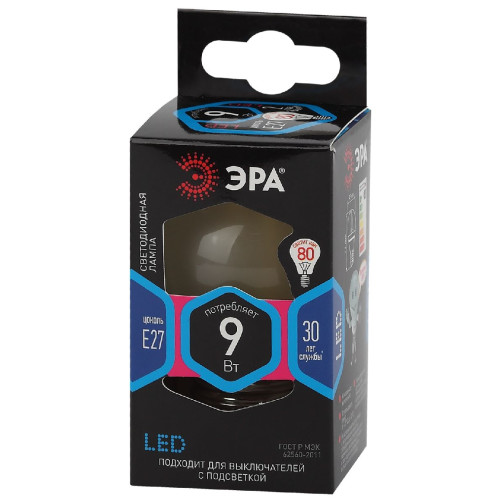 Лампа светодиодная Эра E27 9W 4000K F-LED P45-9w-840-E27 frost Б0047030