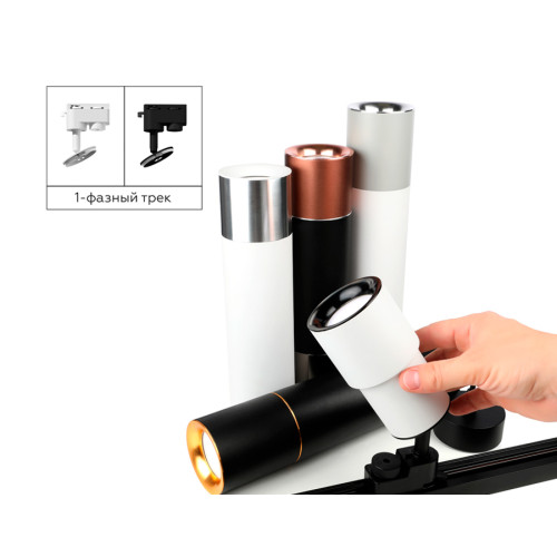 Насадка передняя Ambrella Light DIY Spot N7021