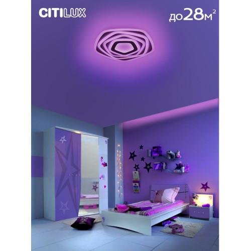 Потолочный светильник Citilux Триест Смарт CL737A55E