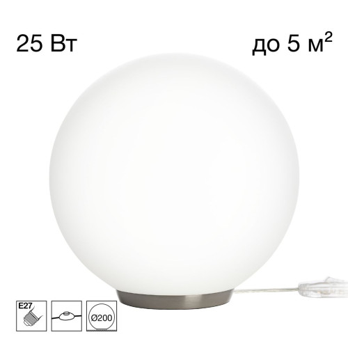 Настольная лампа Citilux Ron CL941D20T1 Настольная лампа Citilux Ron CL941D20T1