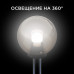 Уличный светильник Apeyron 11-66