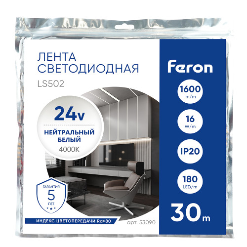 Светодиодная лента 24V Feron LS502, 180*SMD2835, 16W/m, IP20, 4000К (нейтральный белый) 53090