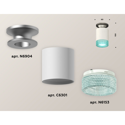 Накладной светильник Ambrella Light Techno XS6301162 (N6904, C6301, N6153)