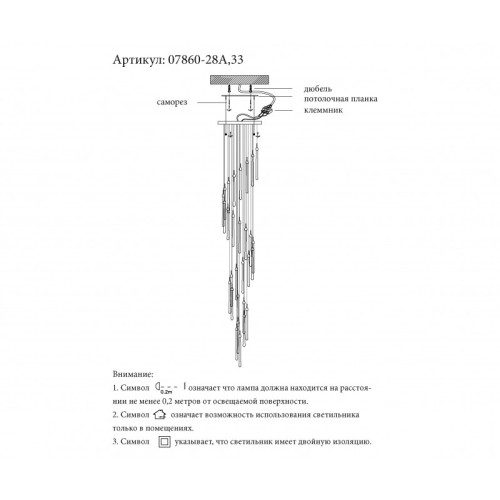 Подвесной светильник Kink Light Асмер 07860-28A,02