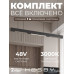 Трековая система со светильниками №8 трехфазная подвесная Eldeko (48В, форма - прямая, 1м, 3000K) черная Hesby Lighting HSBL_kompl_E008_PI1B3K