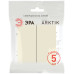 Переключатель Эра Arktik 16-1110-02 перекрёстный двойной 10АХ-250В слоновая кость Б0070405