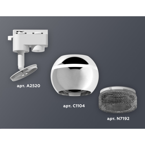 Трековый однофазный светильник с подсветкой Ambrella Light Track System XT1104002 (A2520, C1104, N7192)