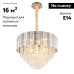 Подвесная люстра Omnilux Naro OML-69503-08