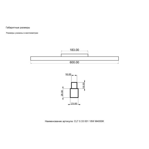 Трековый магнитный светильник Crystal Lux Space CLT 0.33 001 18W WH M4000K