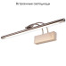 Подсветка для картин Elektrostandard Simple LED 10W 1011 IP20 никель 4690389106149