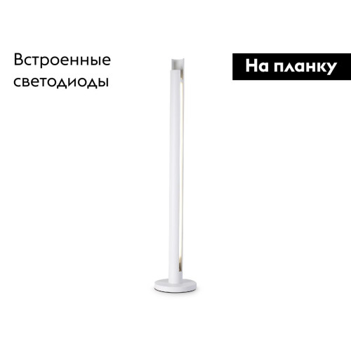 Торшер Ambrella Light Techno family TN71342