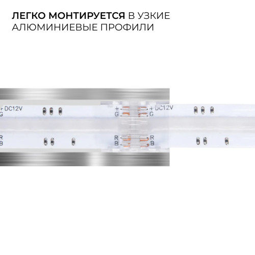 Коннектор прокалывающий 4 pin для подключения RGB LED ленты 10мм, тип COB длина провода 150мм Apeyron 09-119
