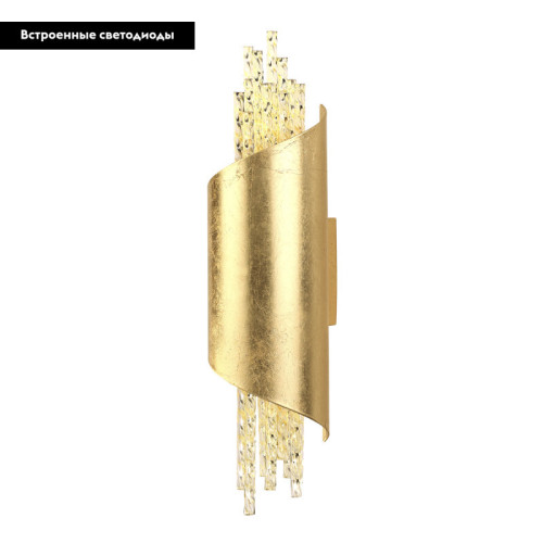 Бра Odeon Light 3901/5W