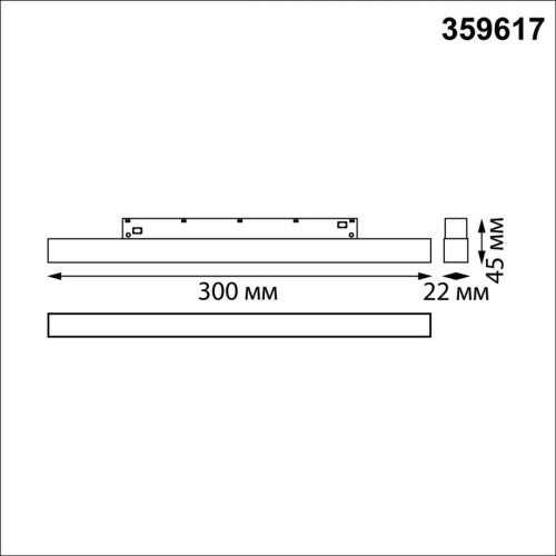 Трековый низковольтный светильник Novotech Shino Flum 359617 Трековый низковольтный светильник Novotech Shino Flum 359617