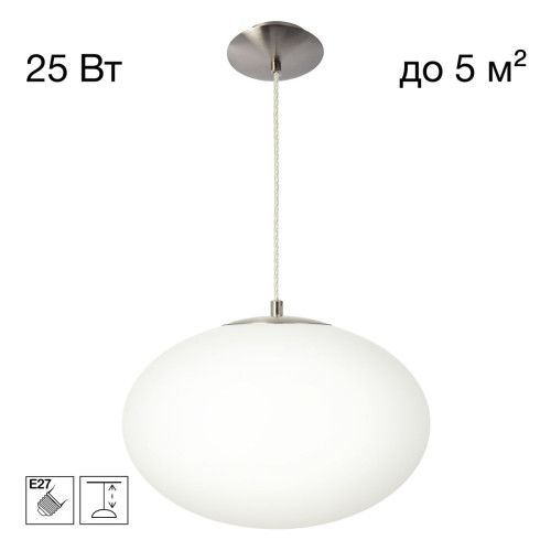 Подвесной светильник Citilux Ron CL941E28S1