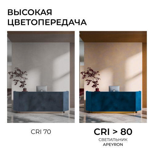 Линейный подвесной светильник Apeyron OLA R30-006