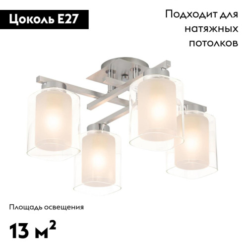 Потолочная люстра Citilux Диез CL111140
