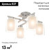 Потолочная люстра Citilux Диез CL111140