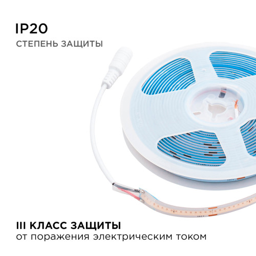 Светодиодная лента Apeyron 2м, 24В, 11Вт/м, COB, 352д/м, IP20 Фиолетовый 182ОО