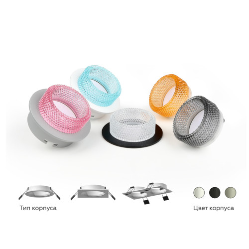 Насадка передняя Ambrella Light DIY Spot N6151