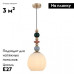 Подвесной светильник Moderli Charm V10902-P