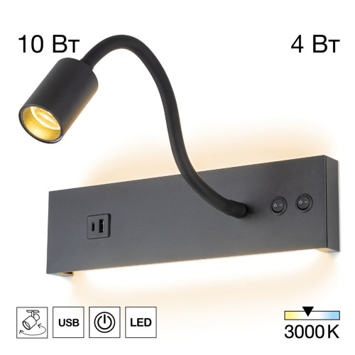 Гибкое бра Citilux Декарт CL704471